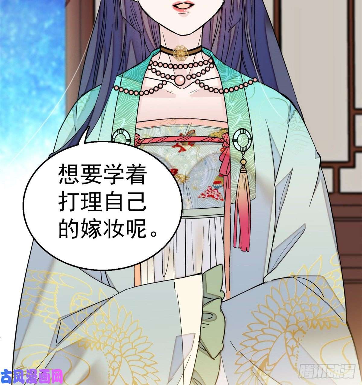 似锦第17话 被特殊关照？走着瞧
