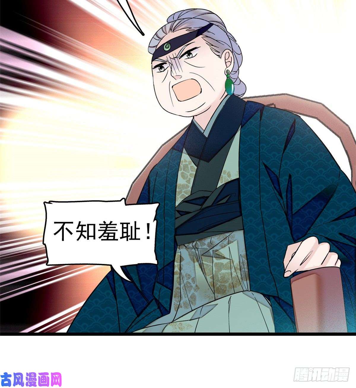 似锦第17话 被特殊关照？走着瞧