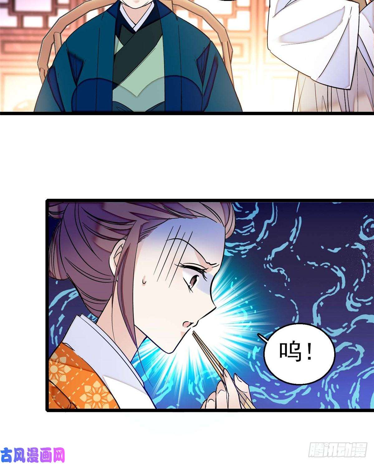 似锦第18话 谁都不能让我不痛快！