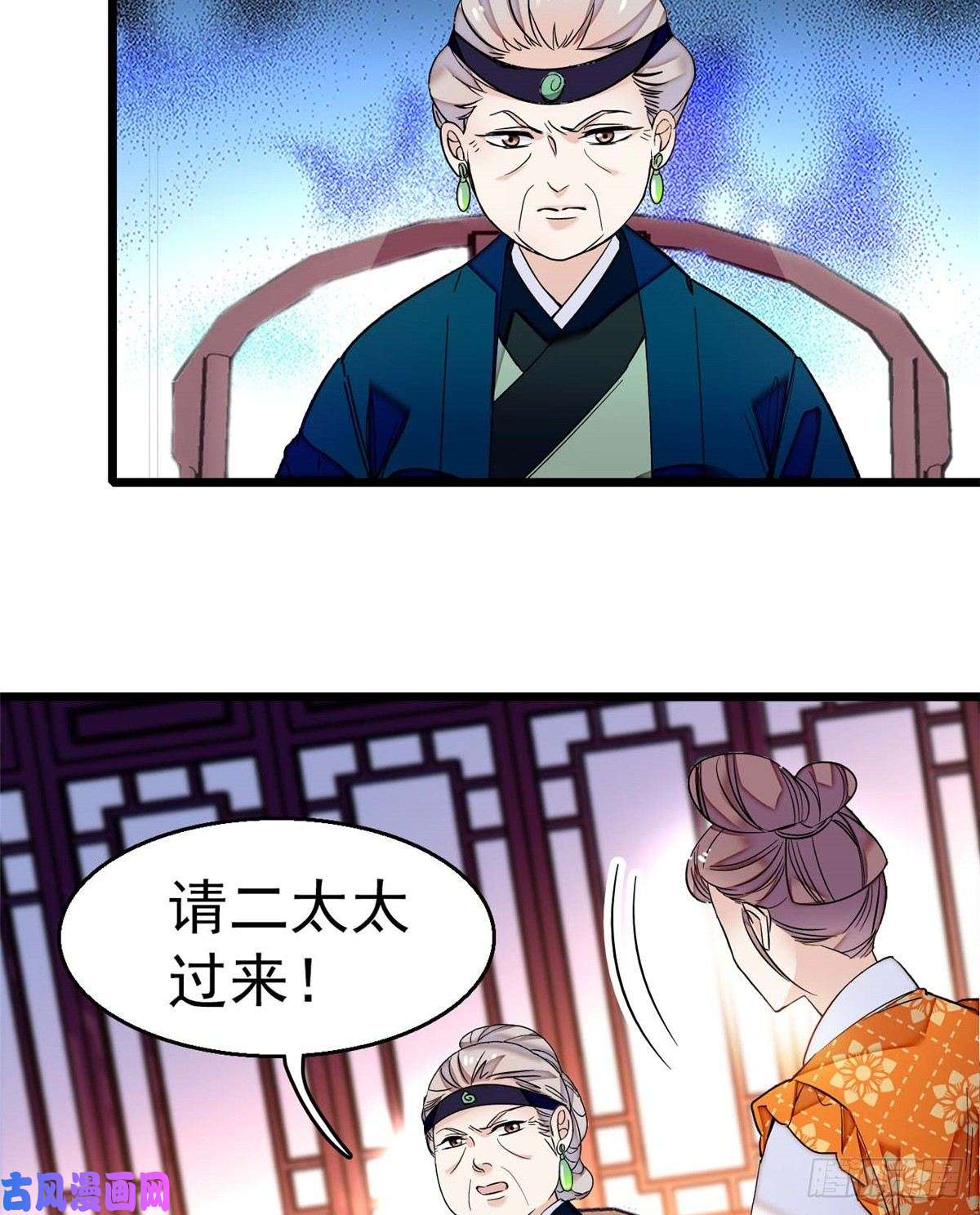 似锦第18话 谁都不能让我不痛快！