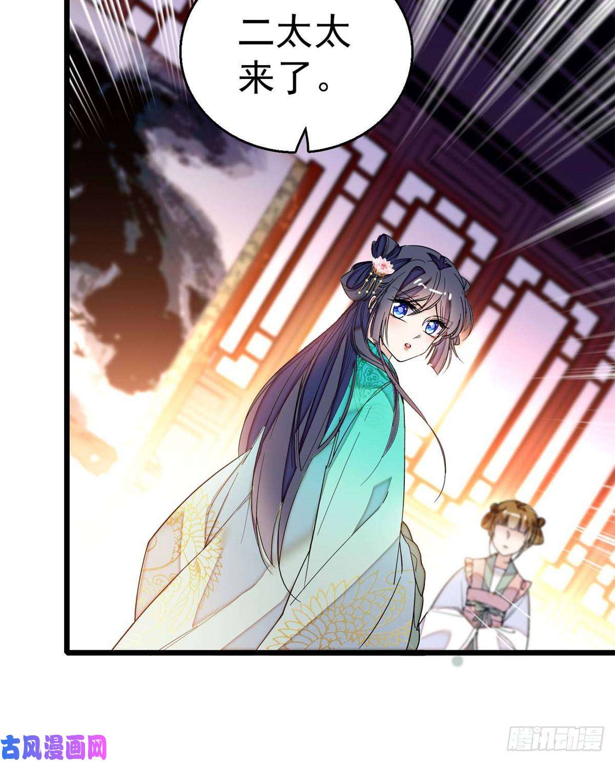似锦第18话 谁都不能让我不痛快！