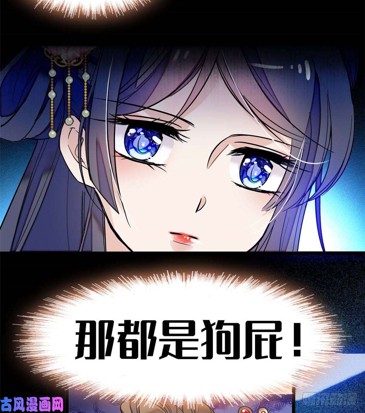 似锦第18话 谁都不能让我不痛快！