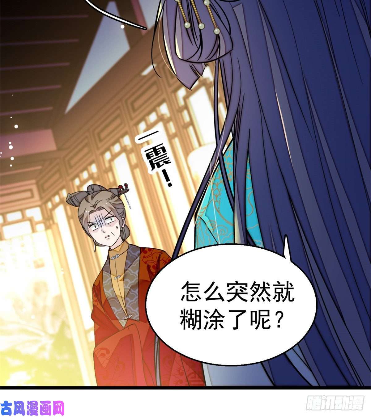 似锦第19话 断其右臂
