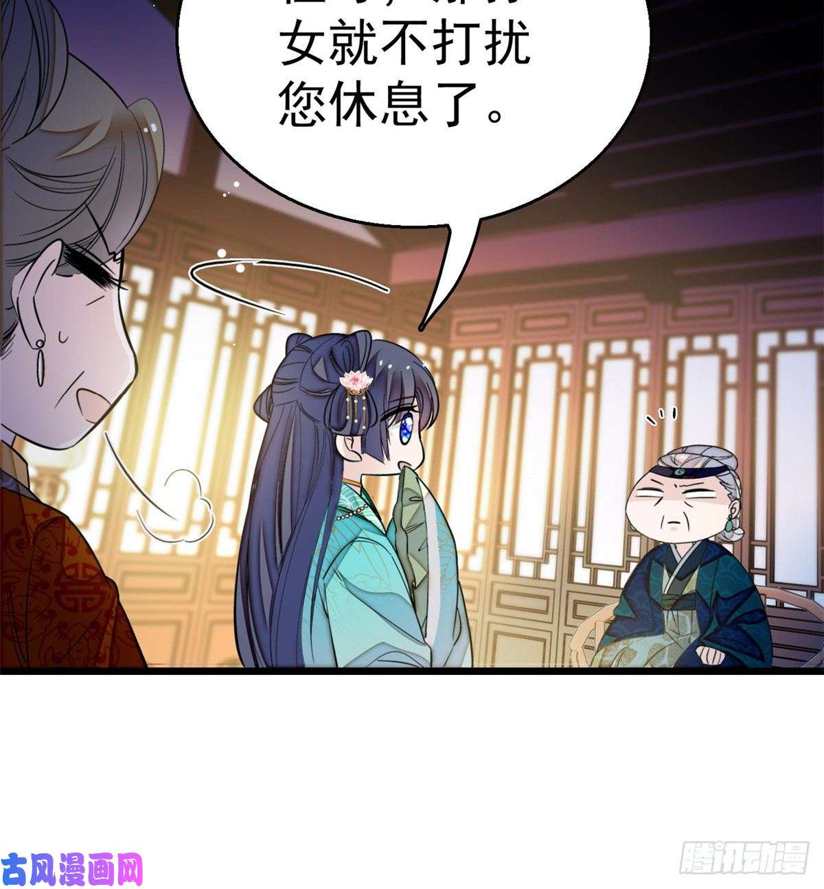 似锦第19话 断其右臂