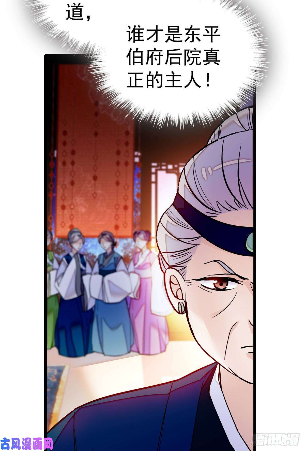 似锦第20话 面子和尊严是两码事