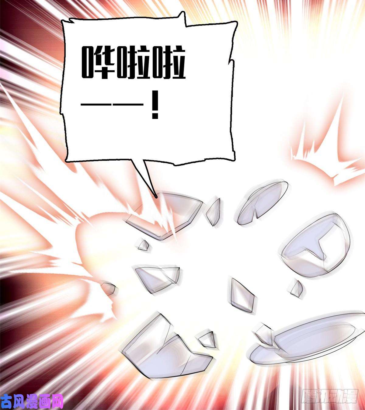 似锦第20话 面子和尊严是两码事