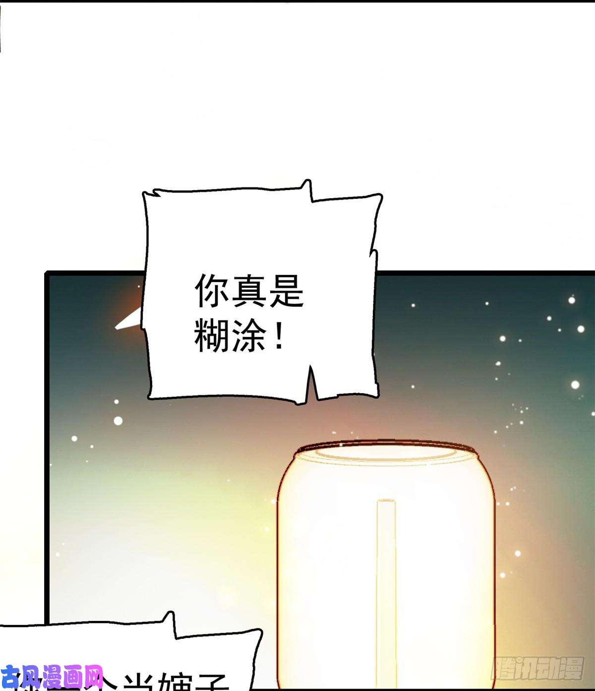 似锦第20话 面子和尊严是两码事