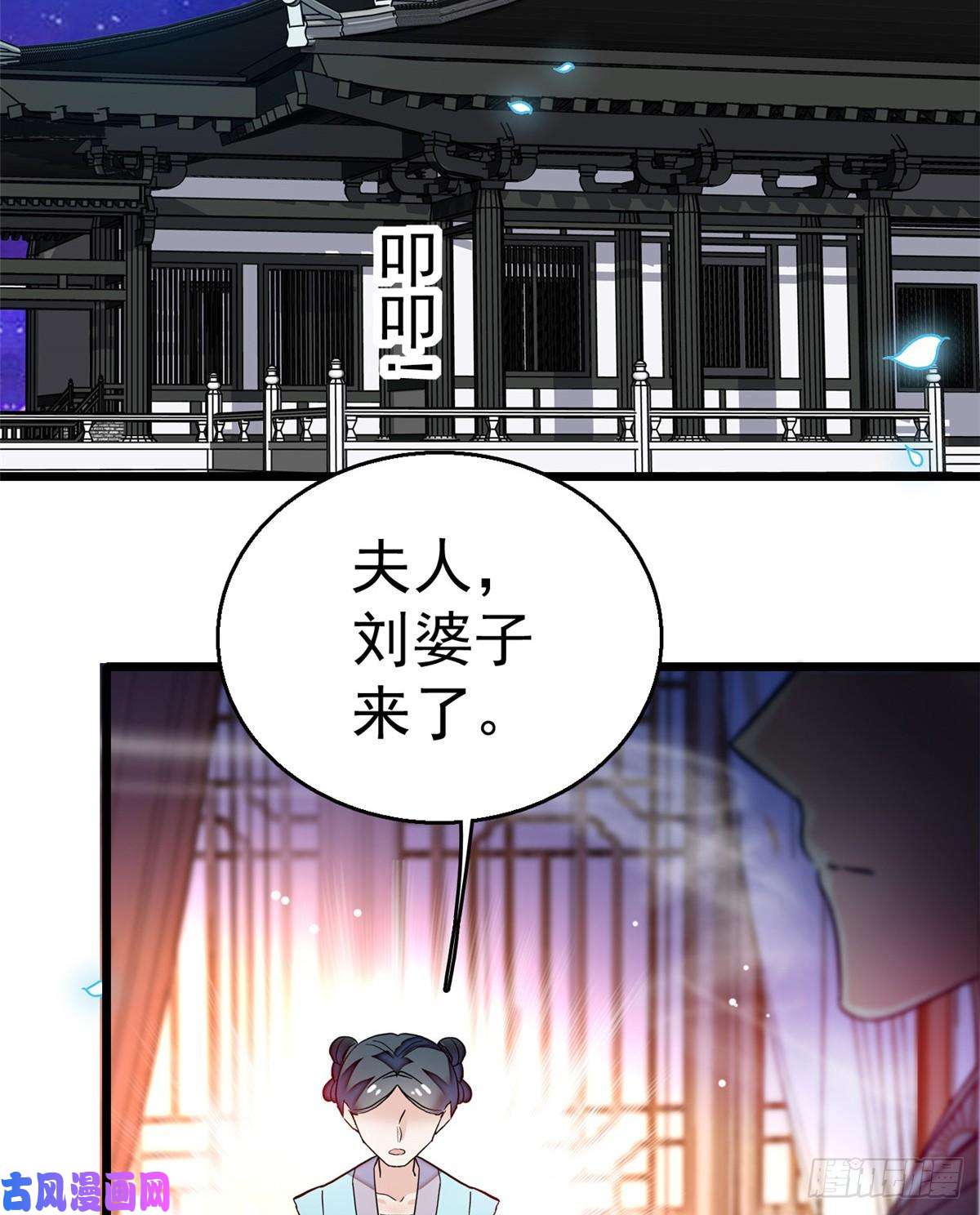 似锦第20话 面子和尊严是两码事