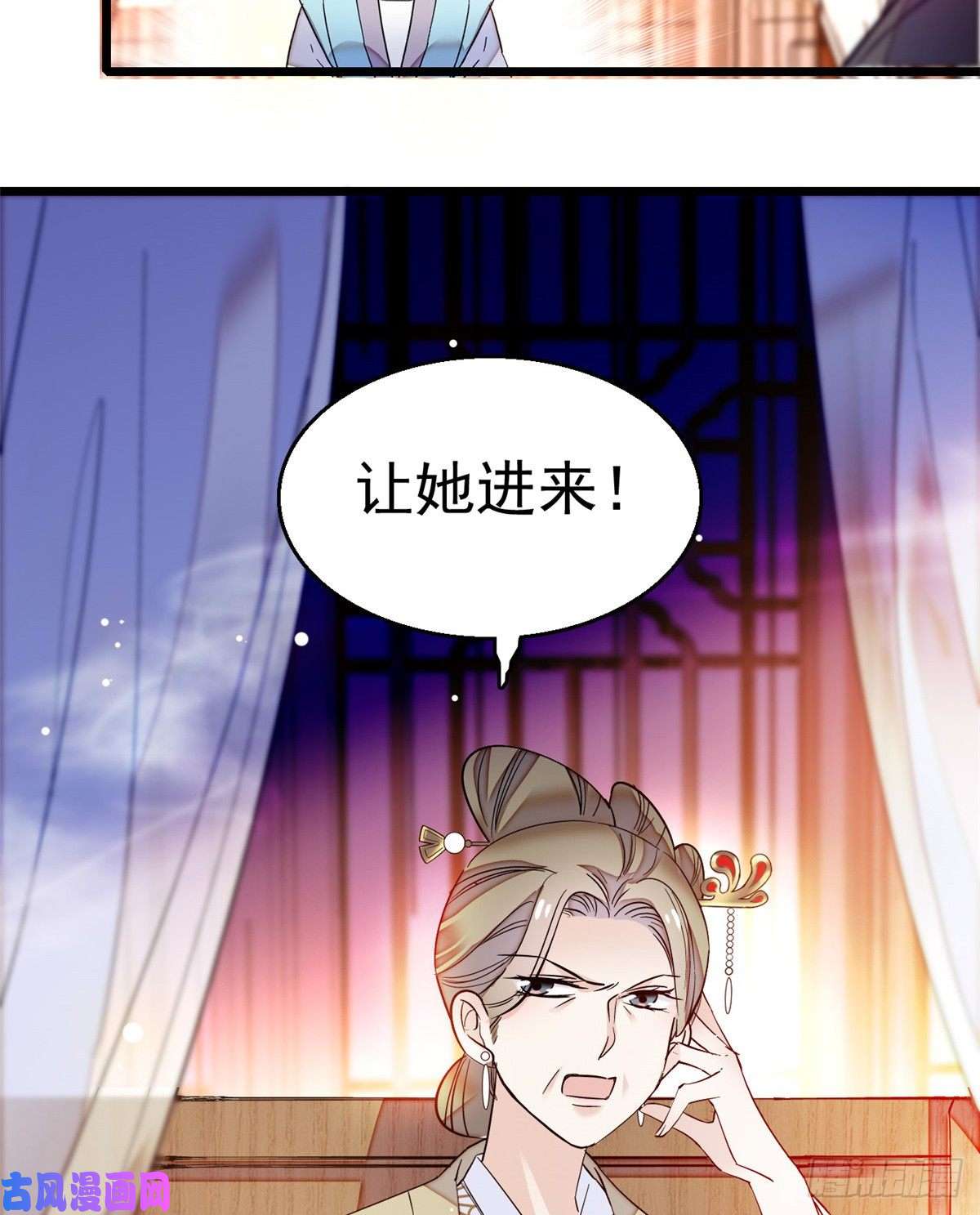 似锦第20话 面子和尊严是两码事