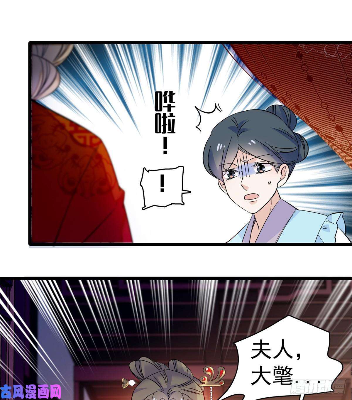 似锦第20话 面子和尊严是两码事