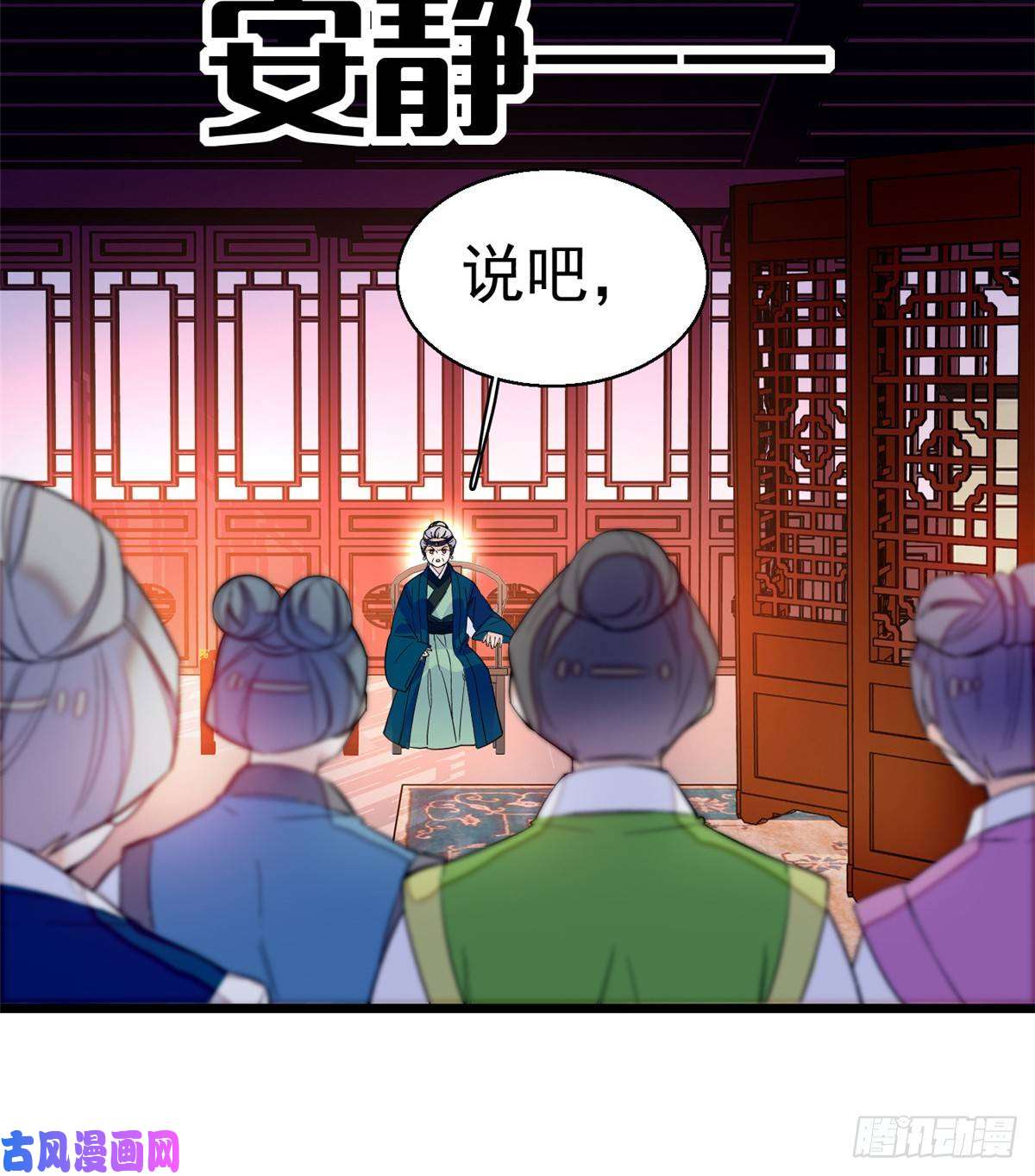 似锦第20话 面子和尊严是两码事