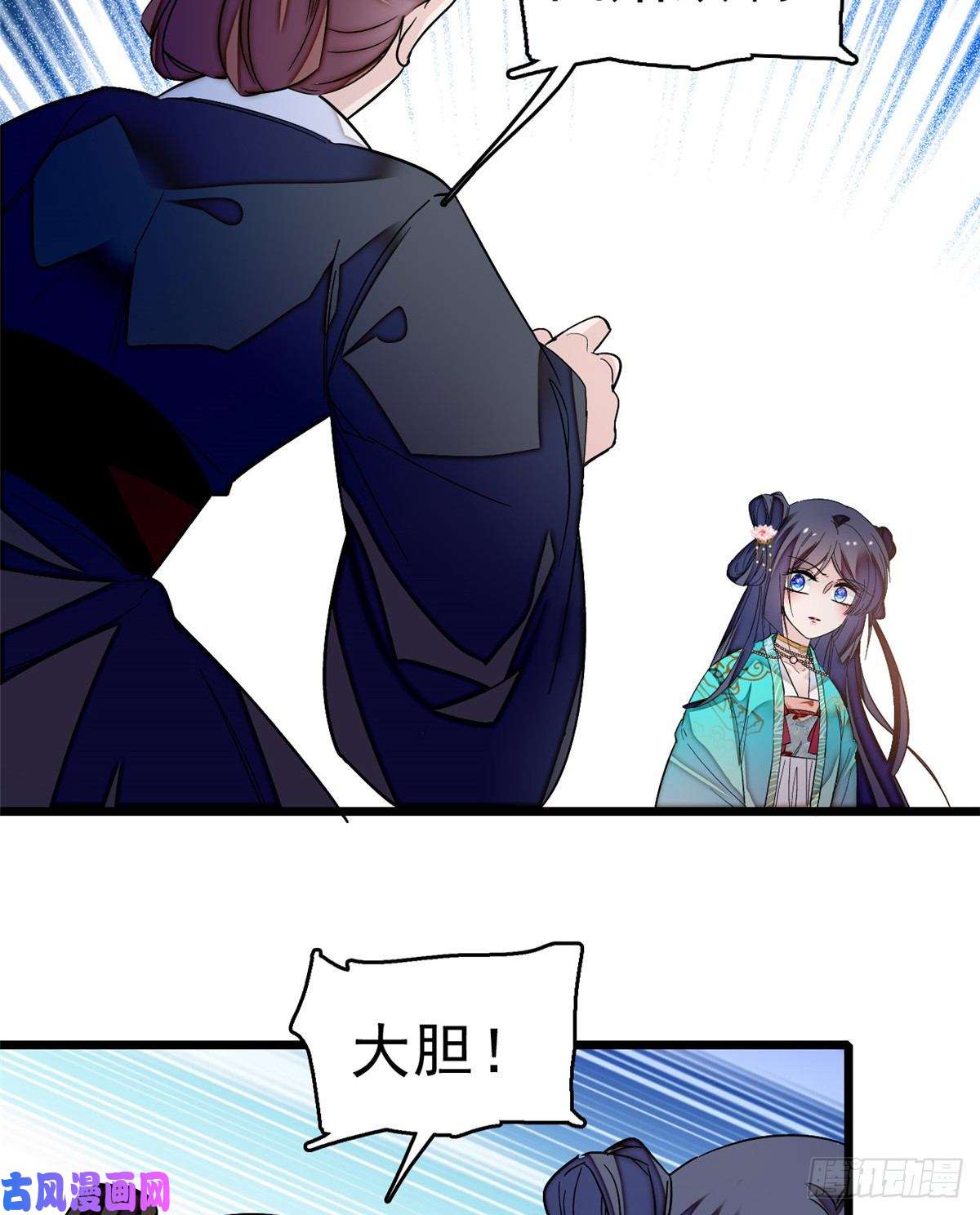 似锦第21话 句句诛心