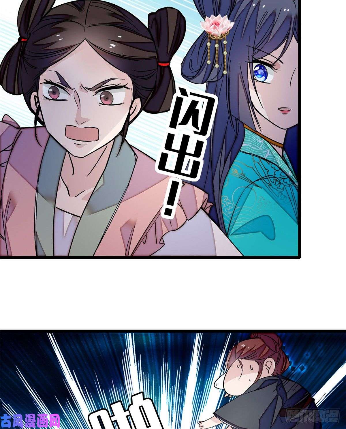似锦第21话 句句诛心