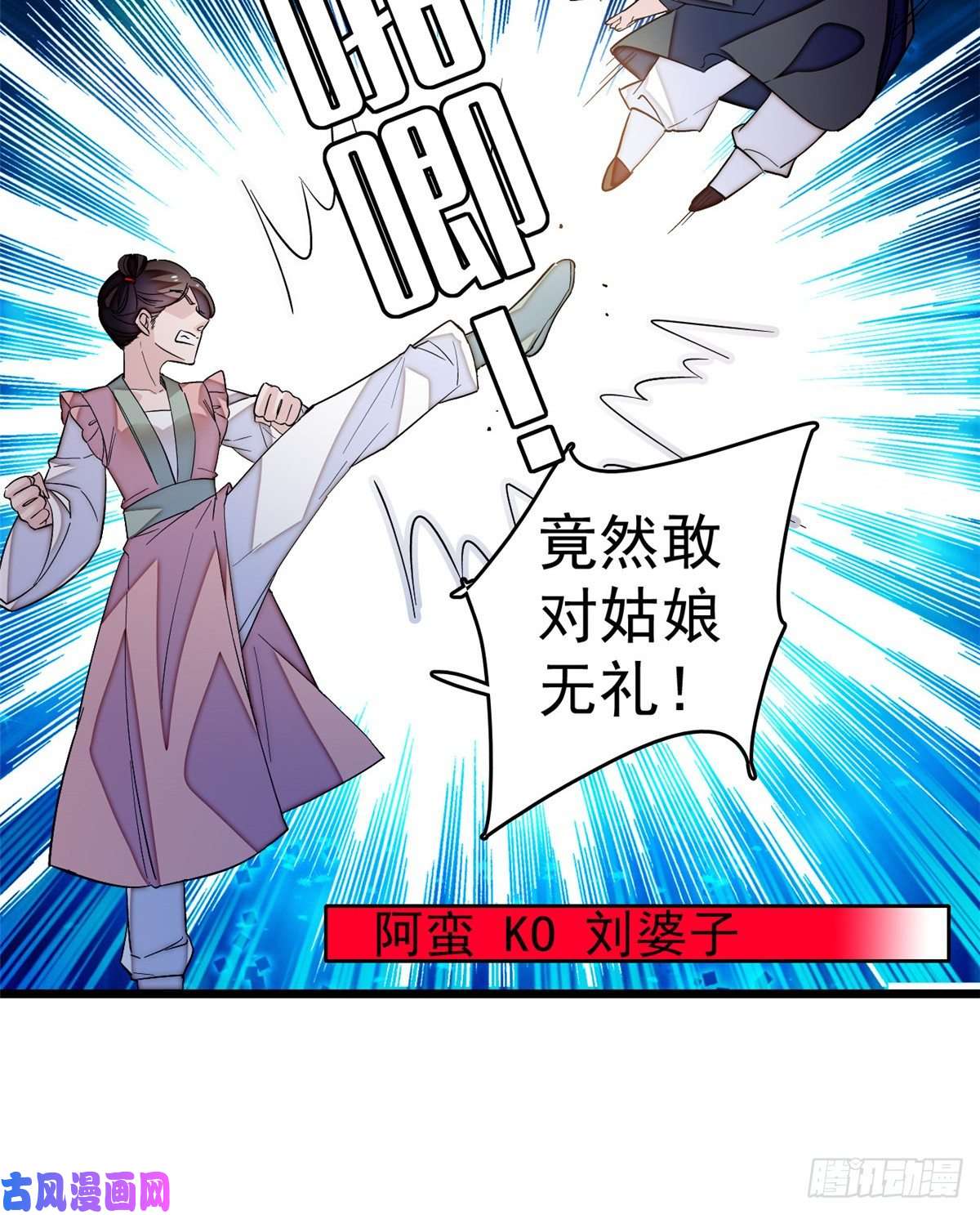 似锦第21话 句句诛心
