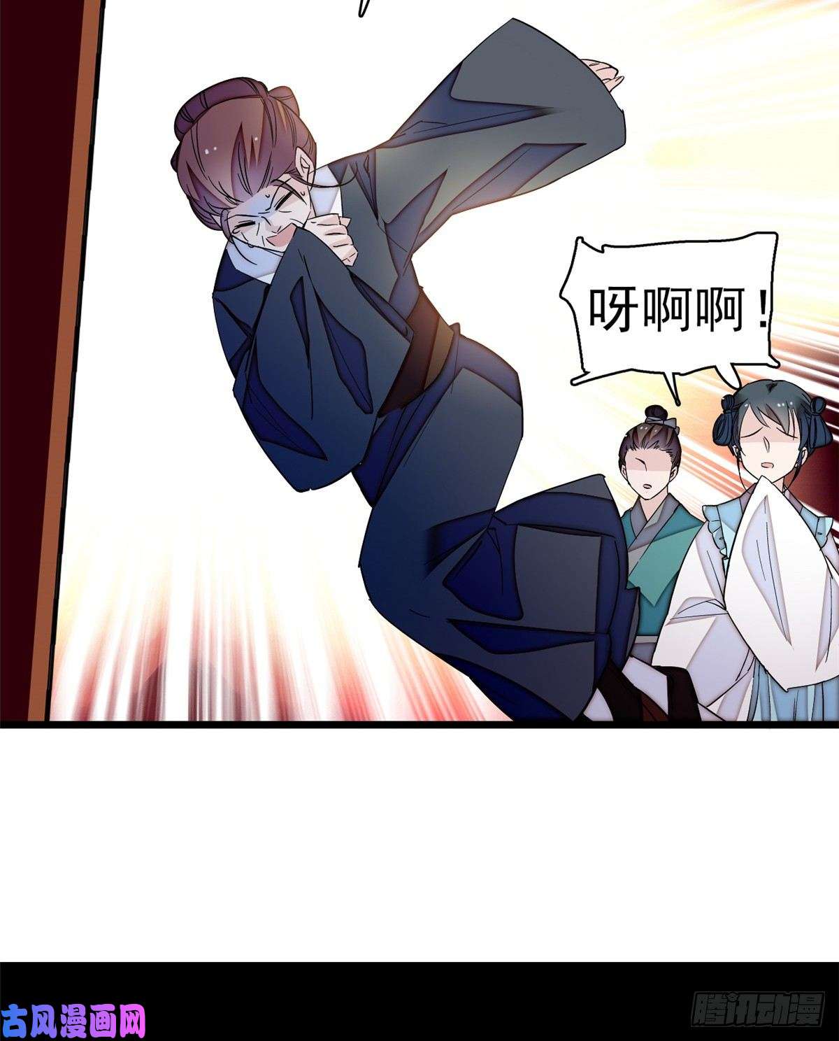 似锦第21话 句句诛心
