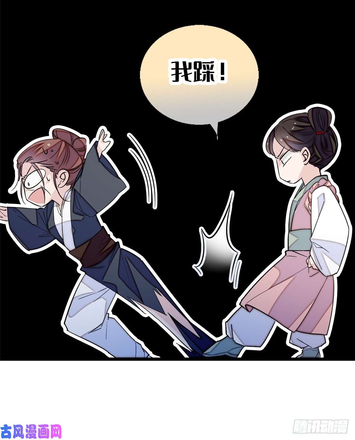 似锦第21话 句句诛心