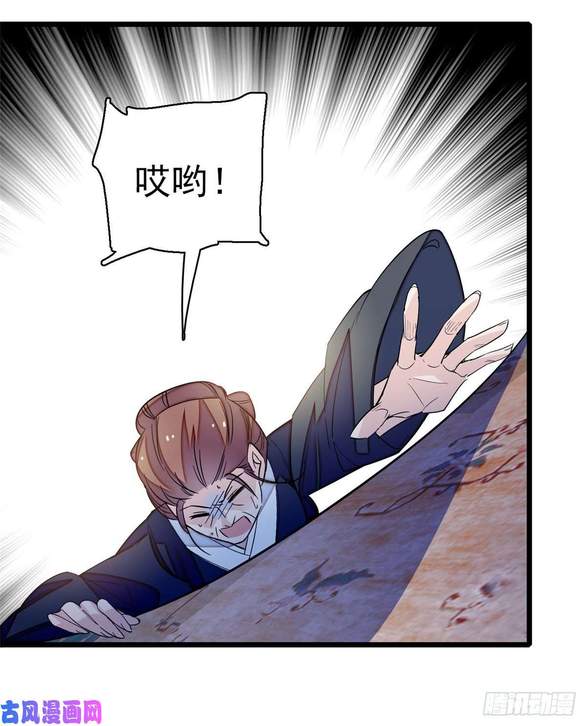 似锦第21话 句句诛心