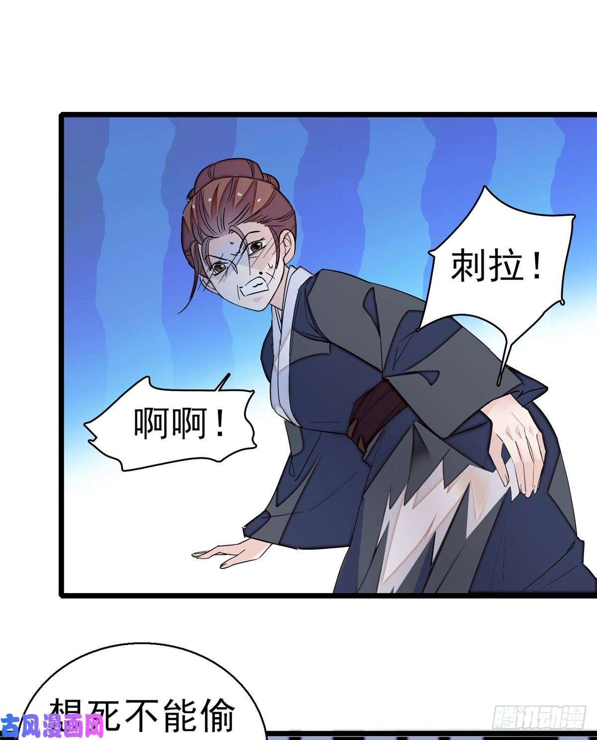 似锦第21话 句句诛心
