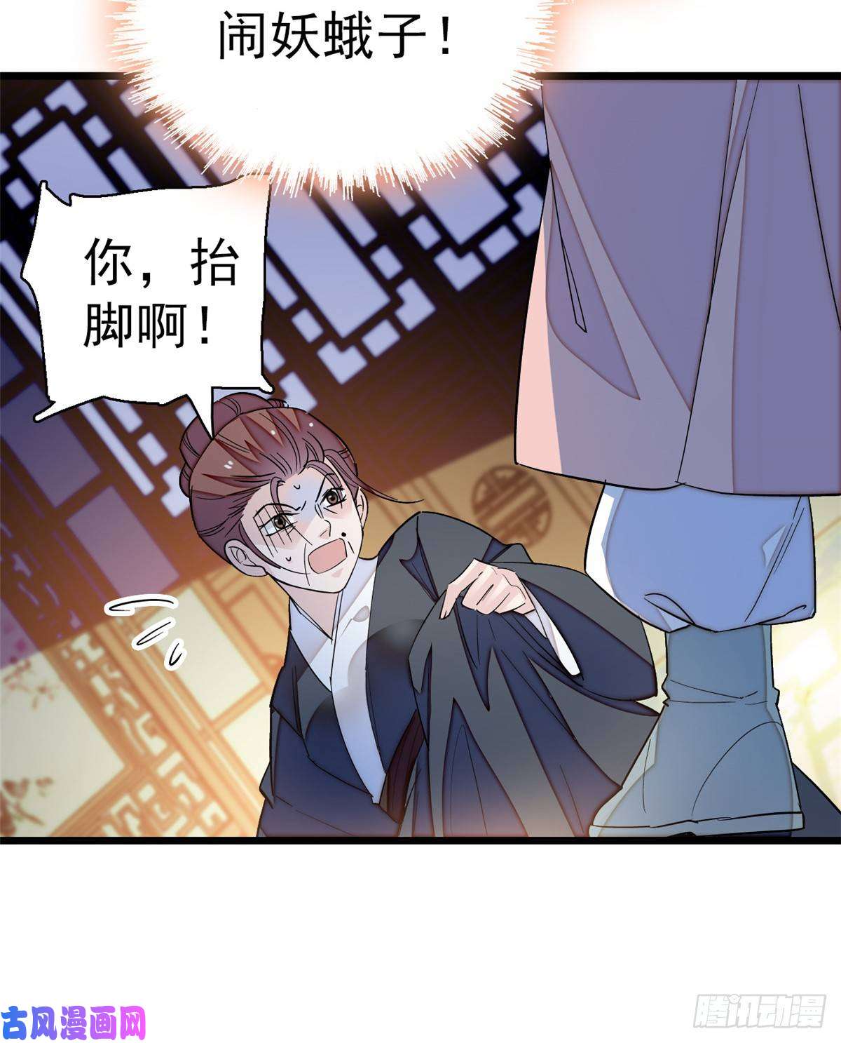 似锦第21话 句句诛心