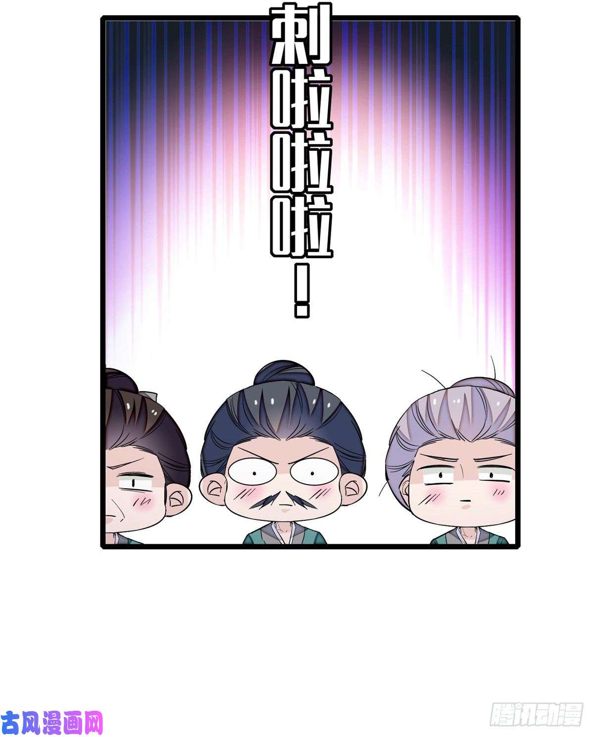 似锦第21话 句句诛心