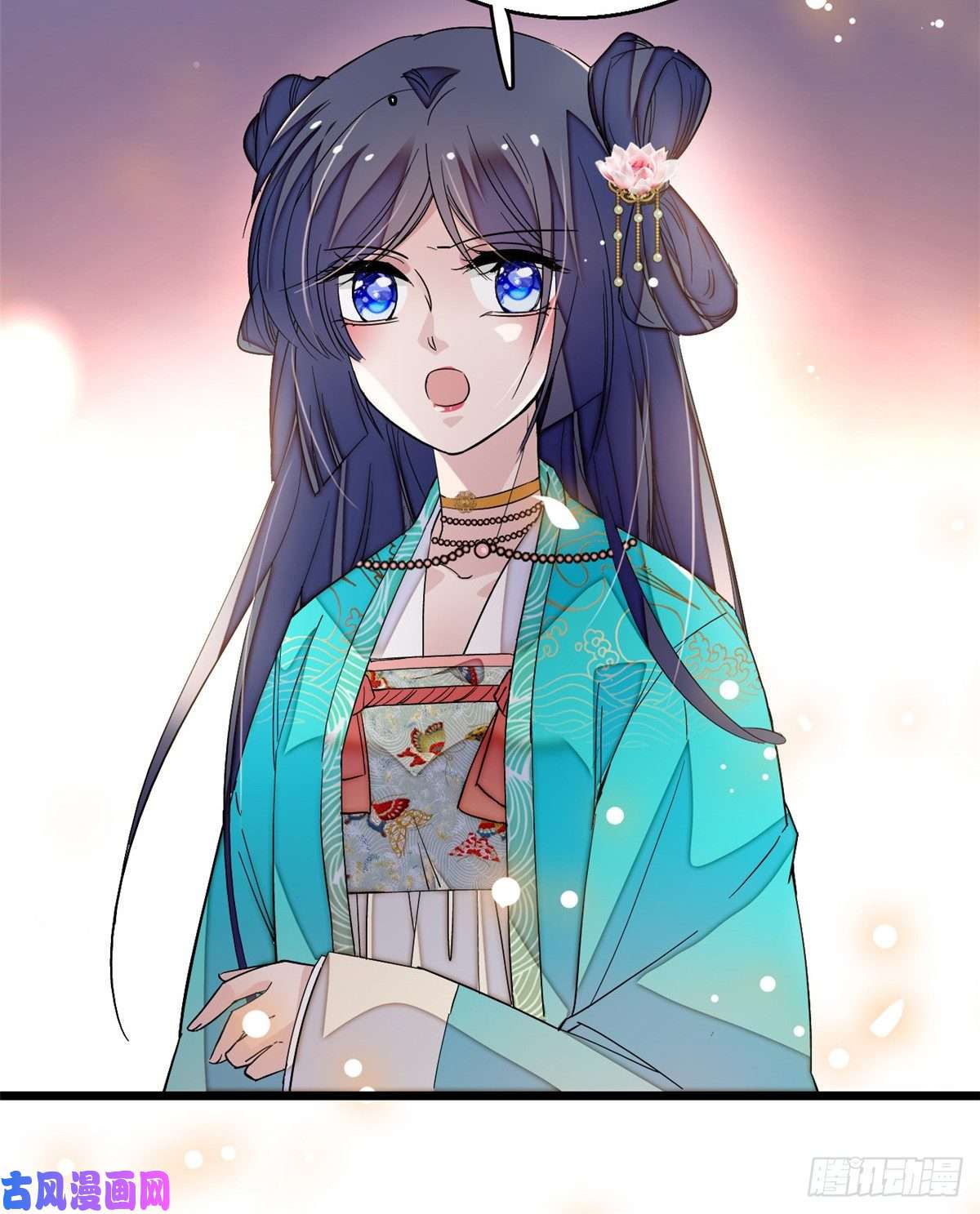 似锦第21话 句句诛心