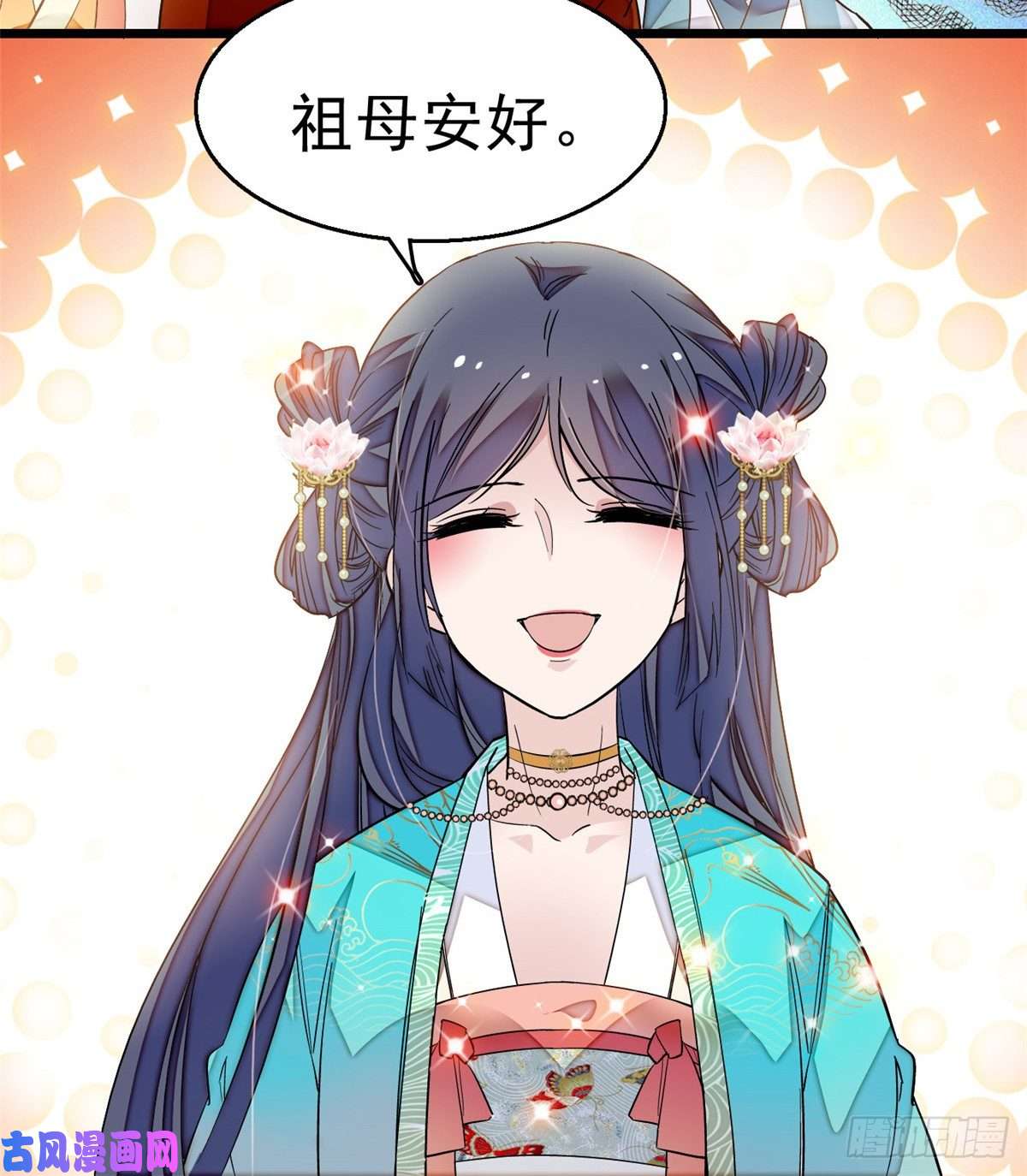 似锦第21话 句句诛心