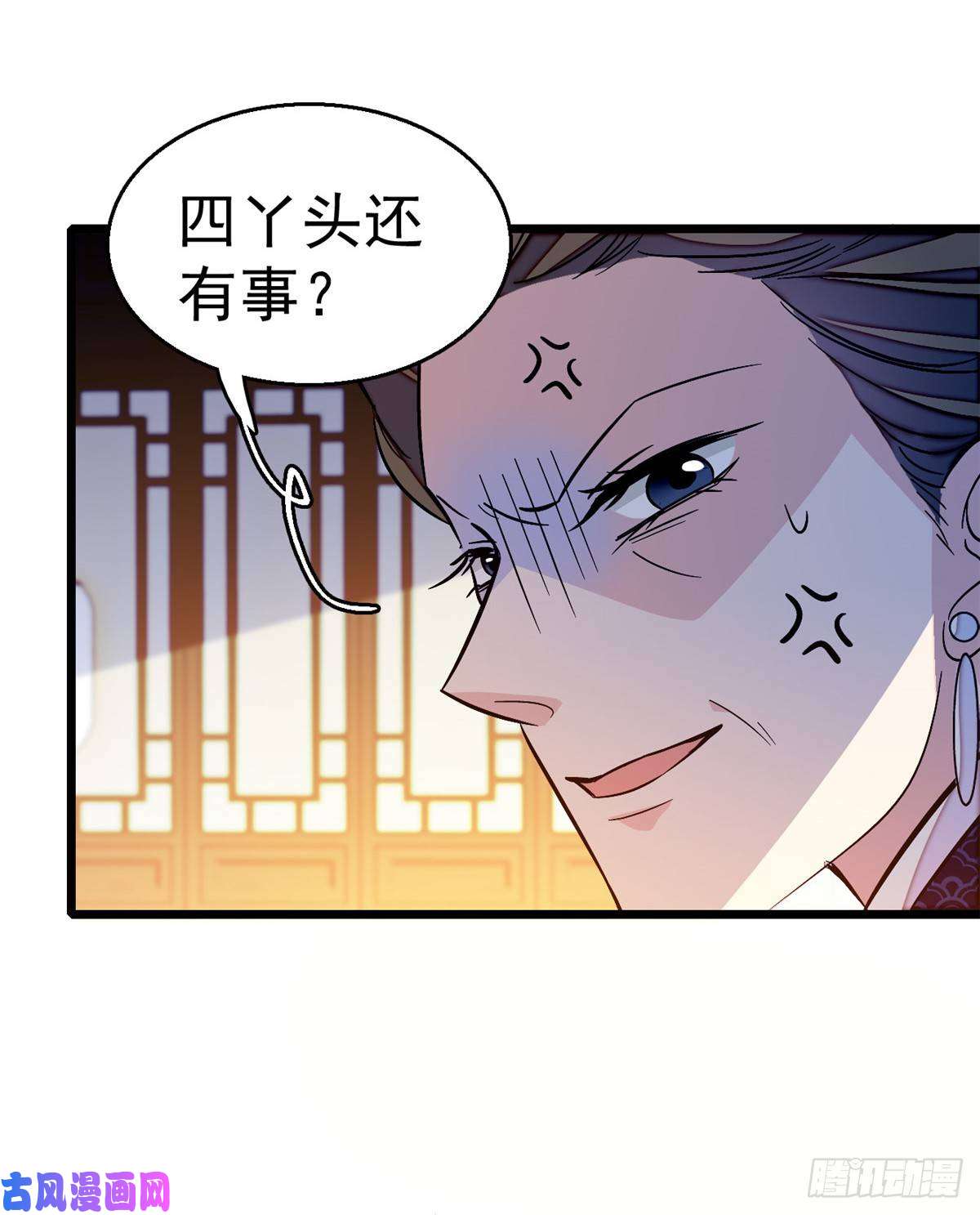 似锦第21话 句句诛心