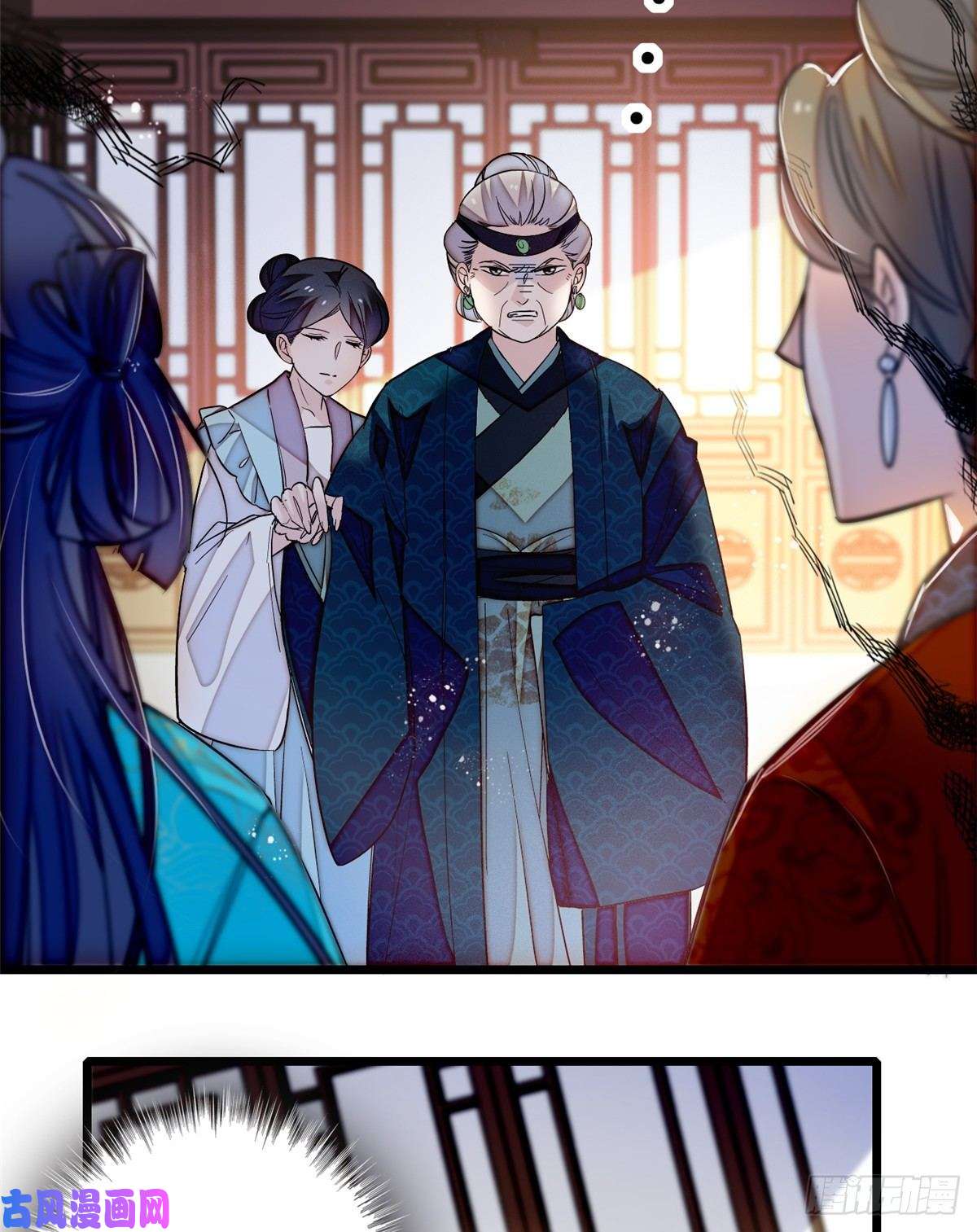 似锦第21话 句句诛心