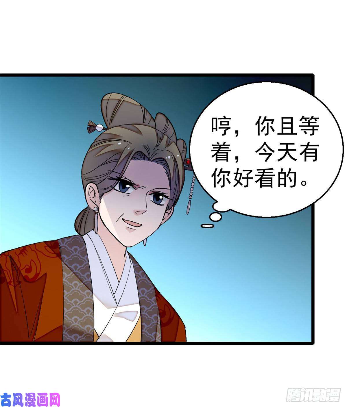 似锦第21话 句句诛心