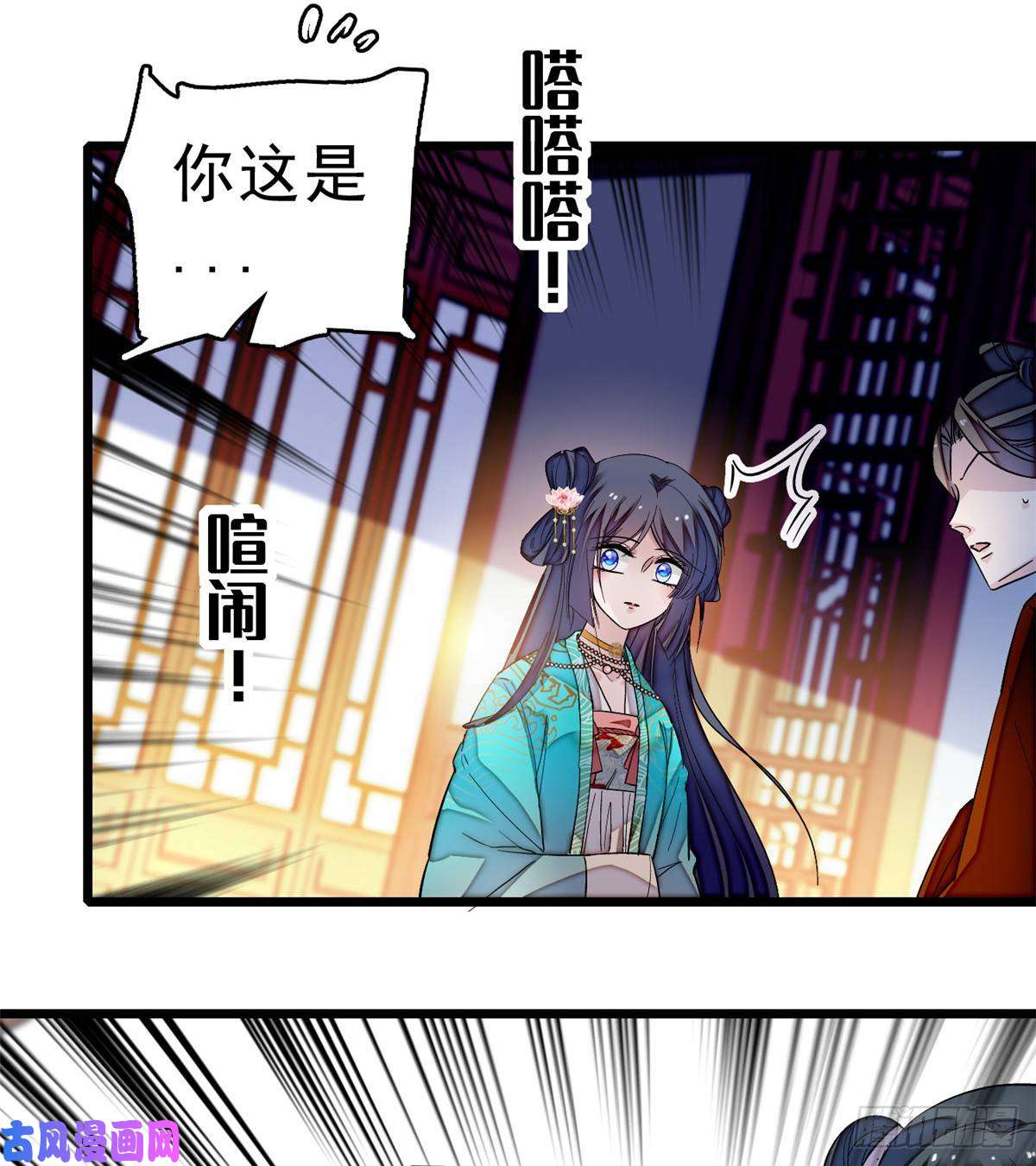 似锦第21话 句句诛心