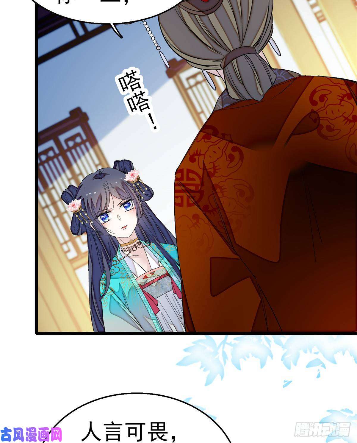 似锦第22话 少女的秋千