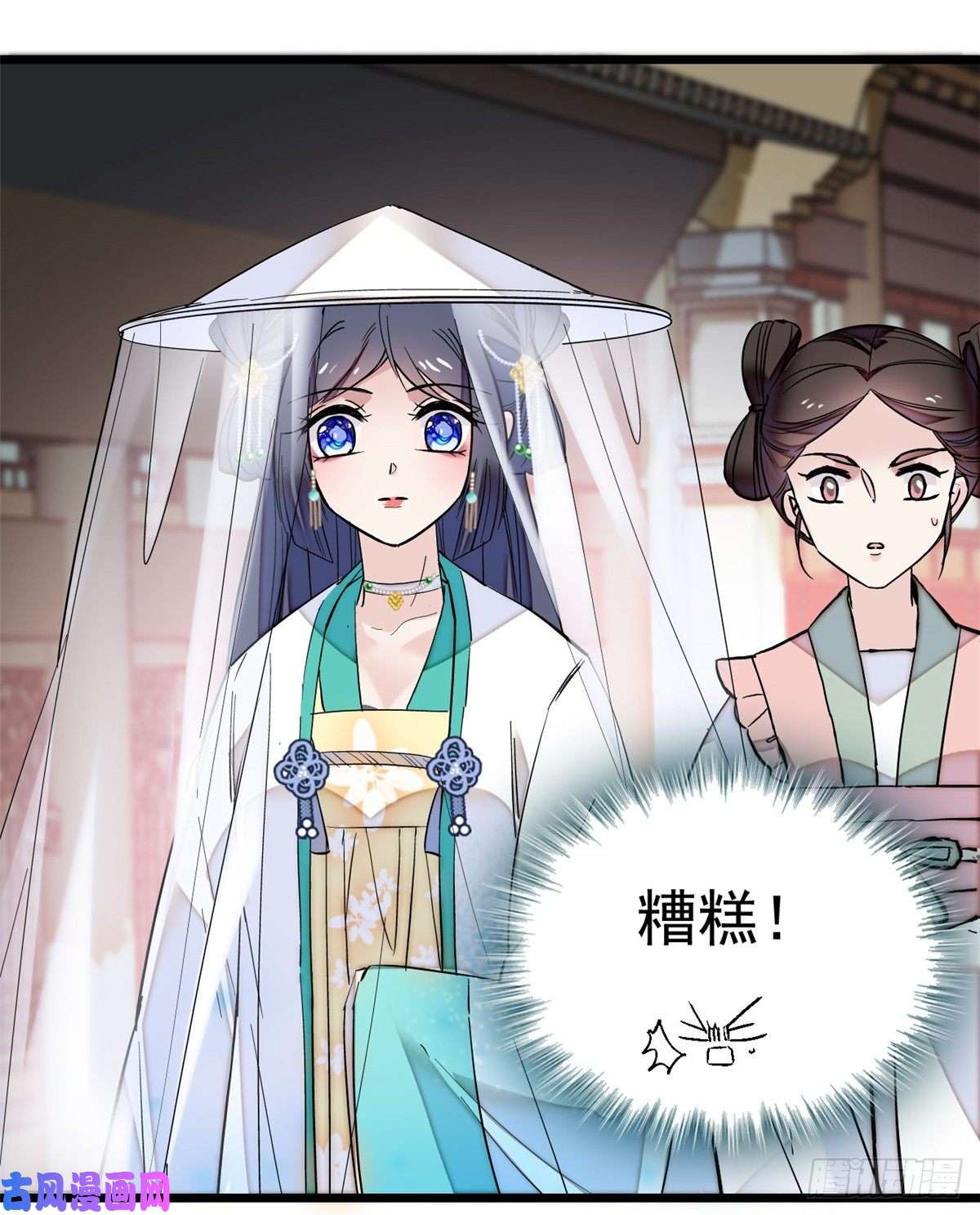 似锦第23话 冤家路窄