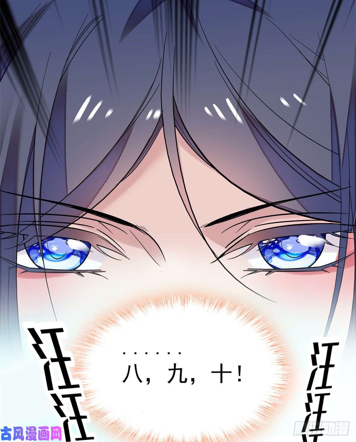 似锦第23话 冤家路窄