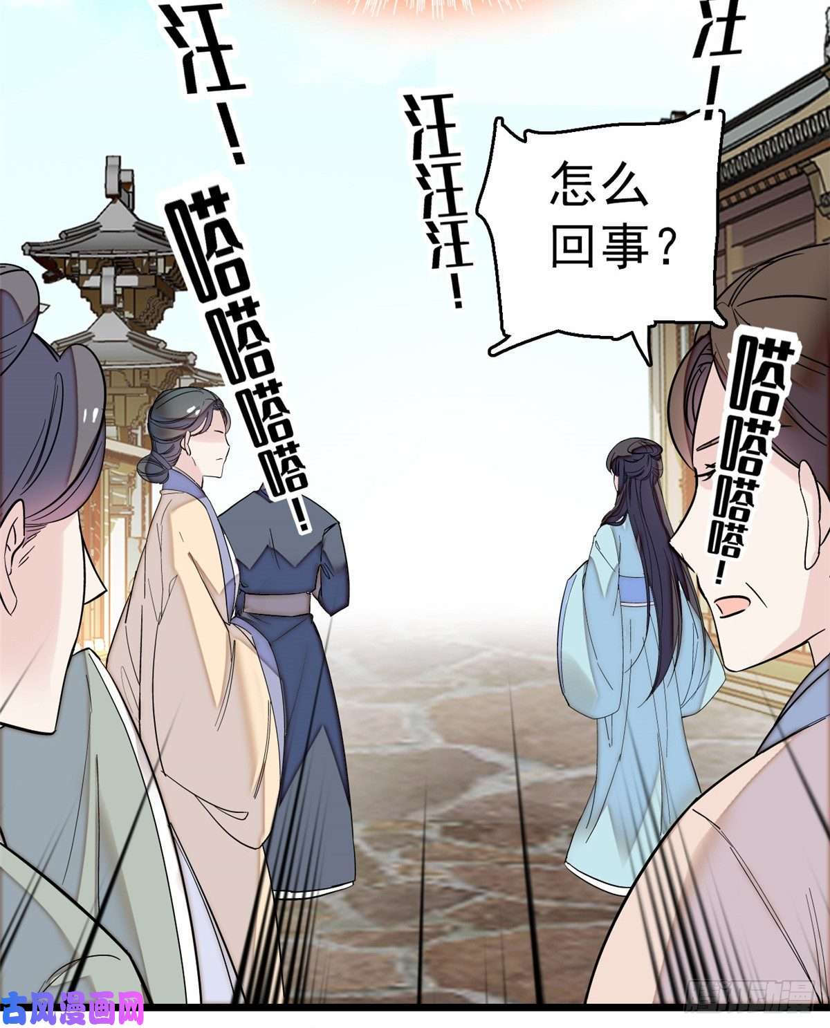 似锦第23话 冤家路窄