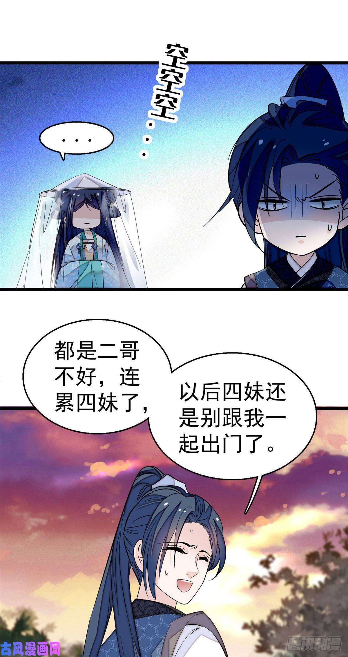 似锦第24话 这一世，又见面了