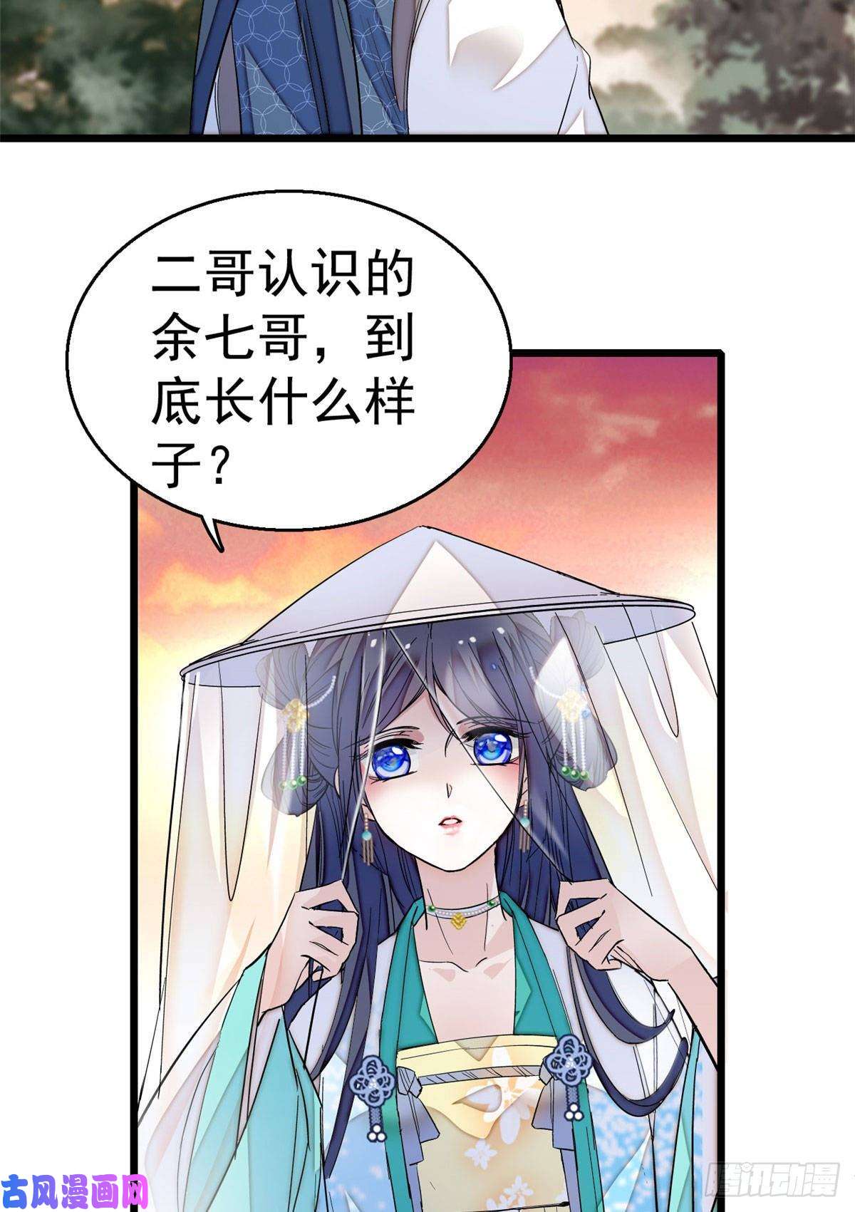 似锦第24话 这一世，又见面了