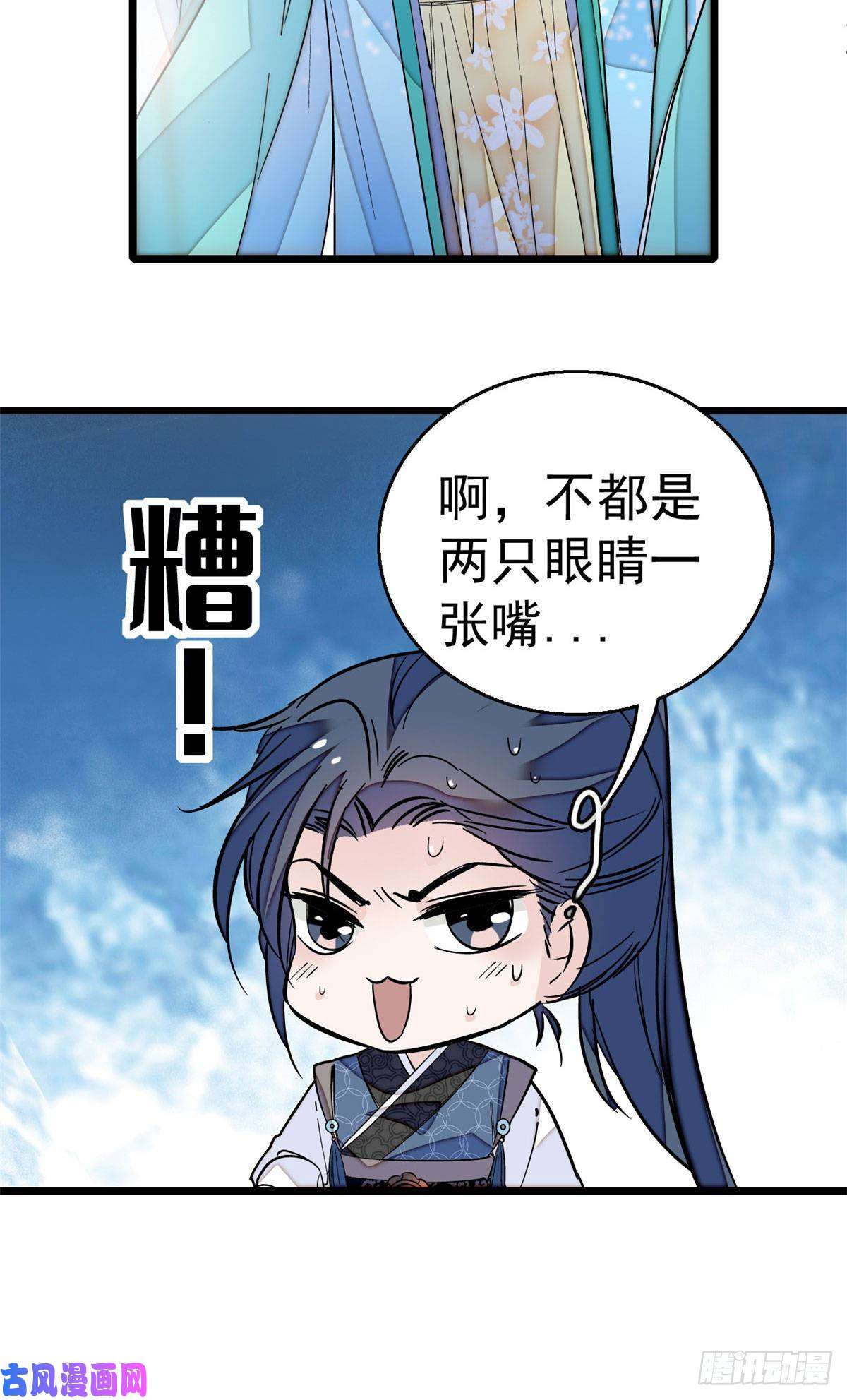 似锦第24话 这一世，又见面了