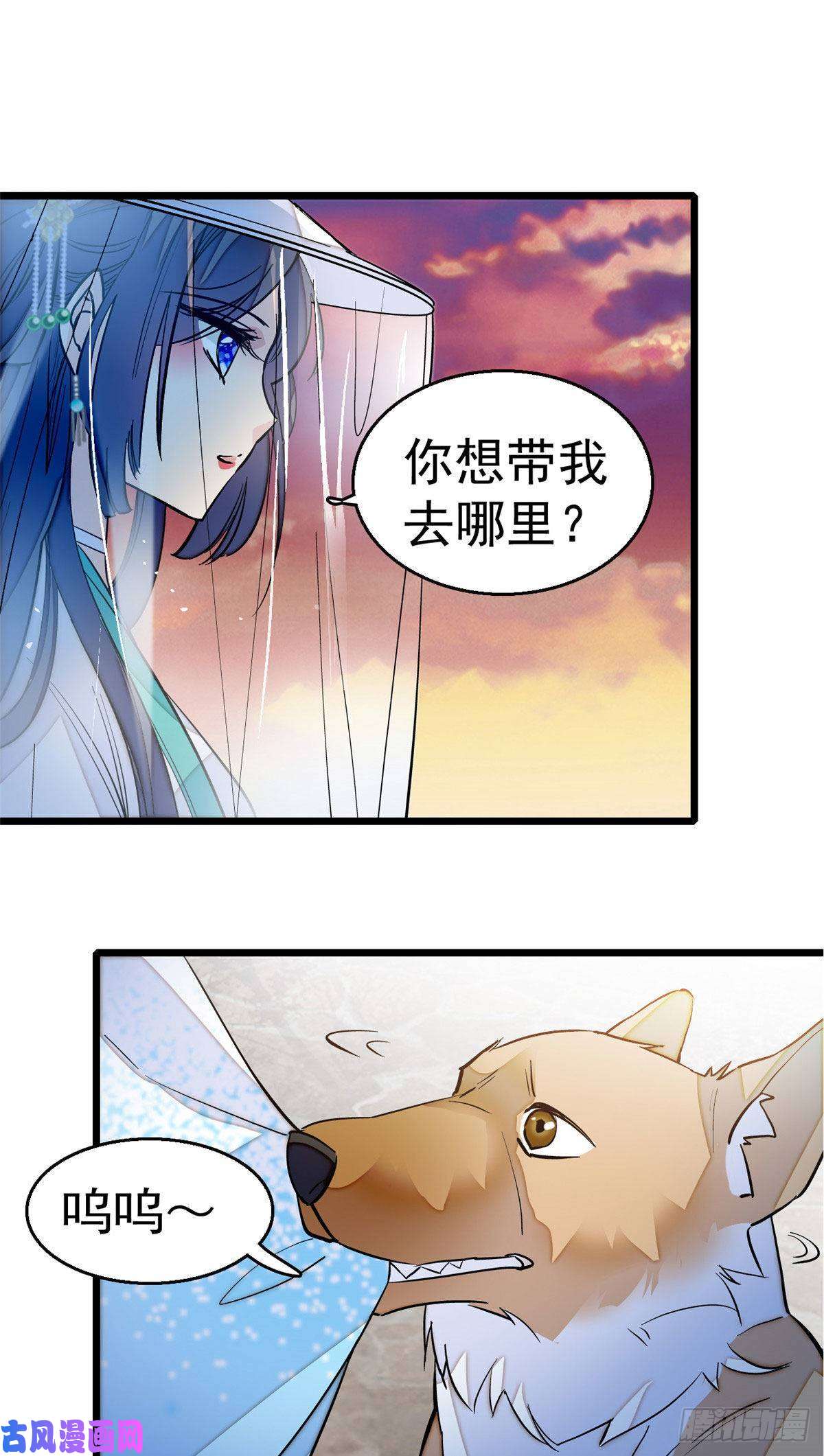 似锦第24话 这一世，又见面了