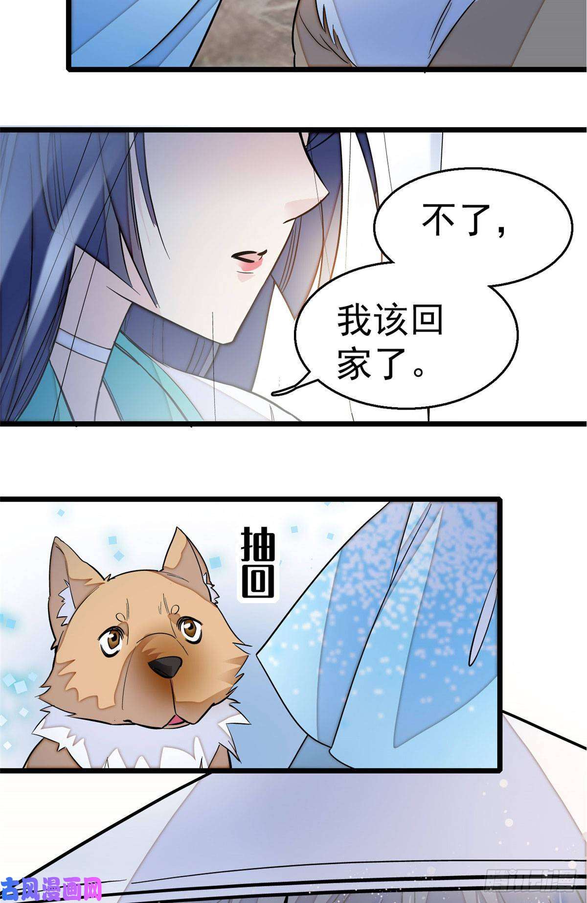似锦第24话 这一世，又见面了