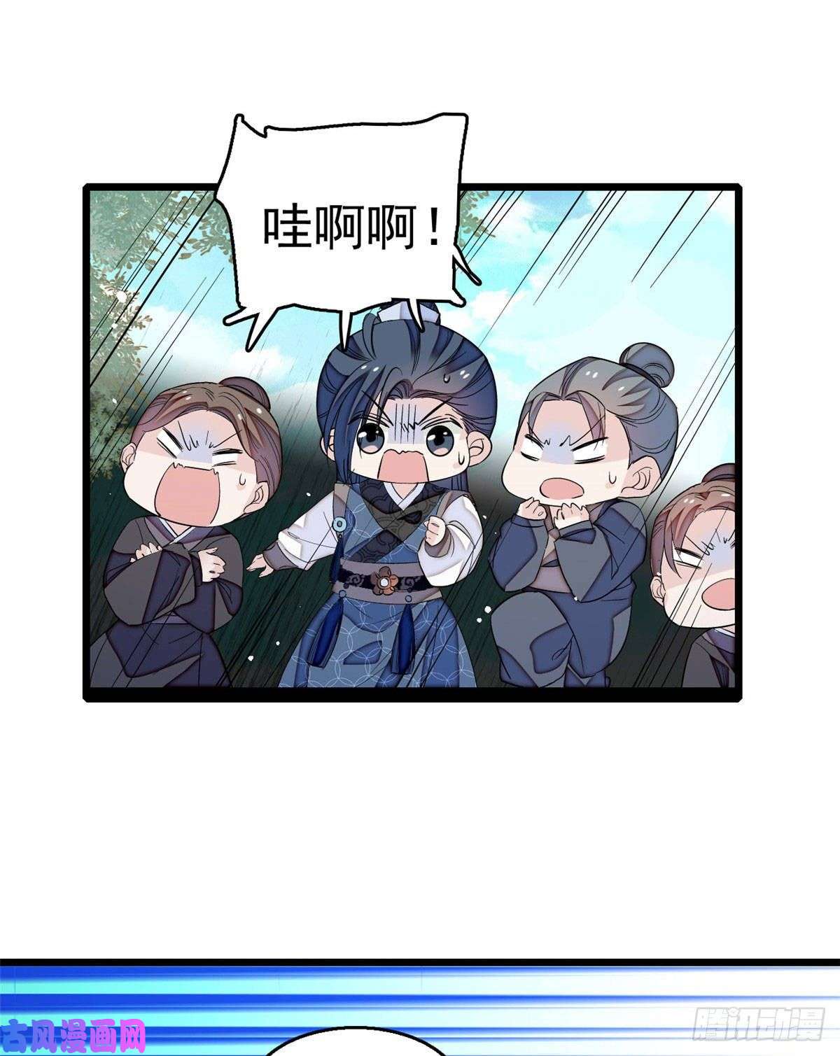似锦第24话 这一世，又见面了