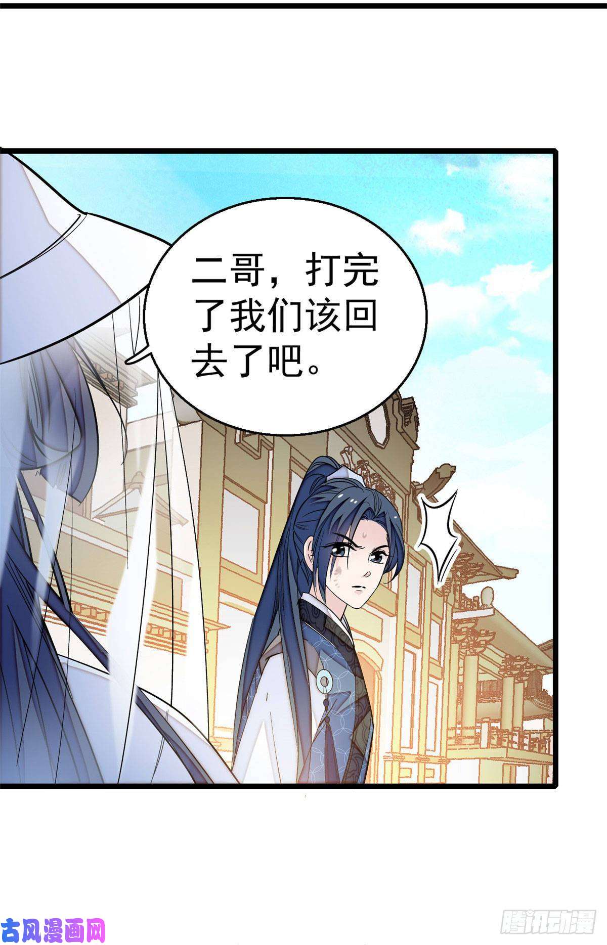 似锦第24话 这一世，又见面了