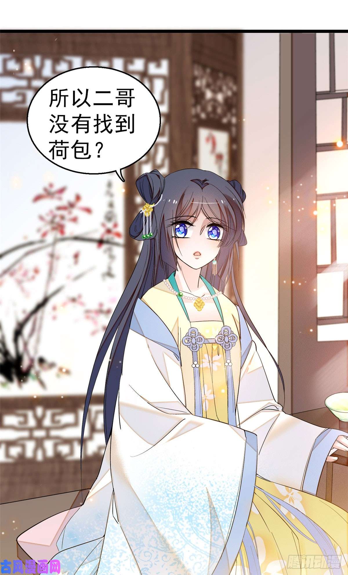 似锦第27话 这一世不会让他们得逞