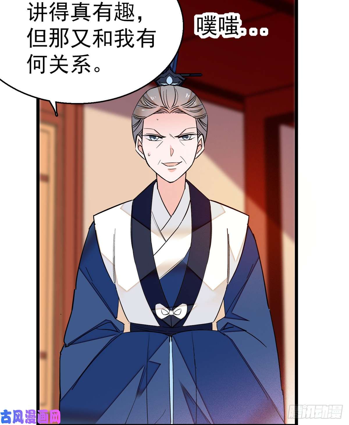 似锦第31话 好戏开场