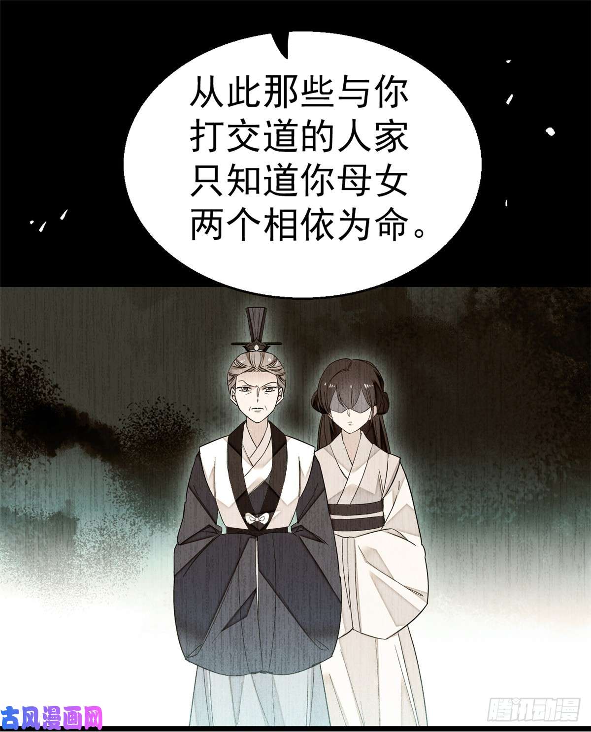 似锦第31话 好戏开场