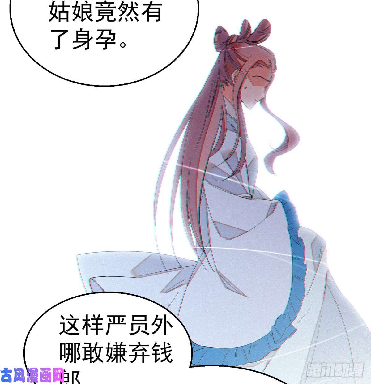 似锦第31话 好戏开场