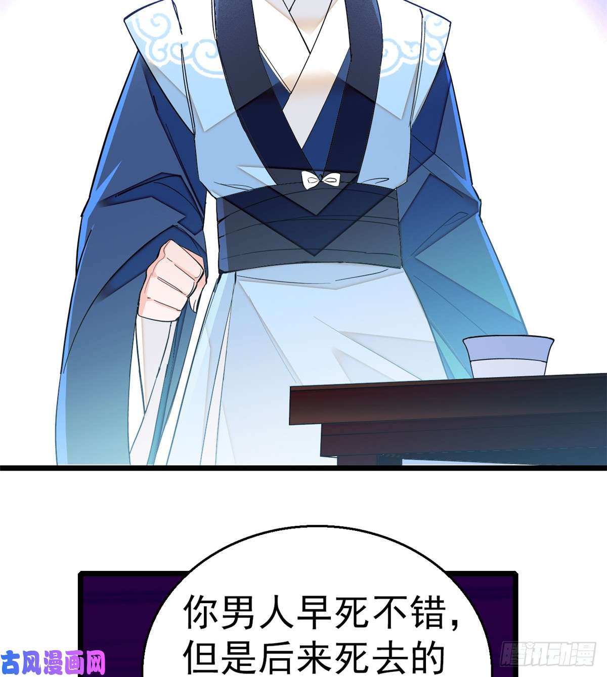 似锦第31话 好戏开场
