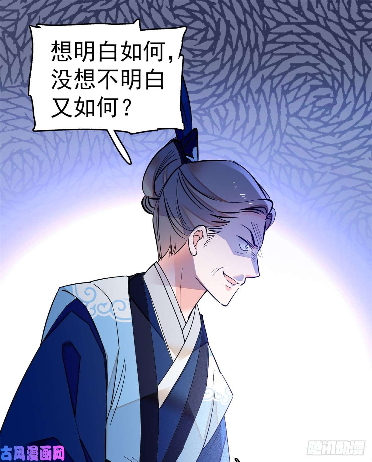 似锦第31话 好戏开场