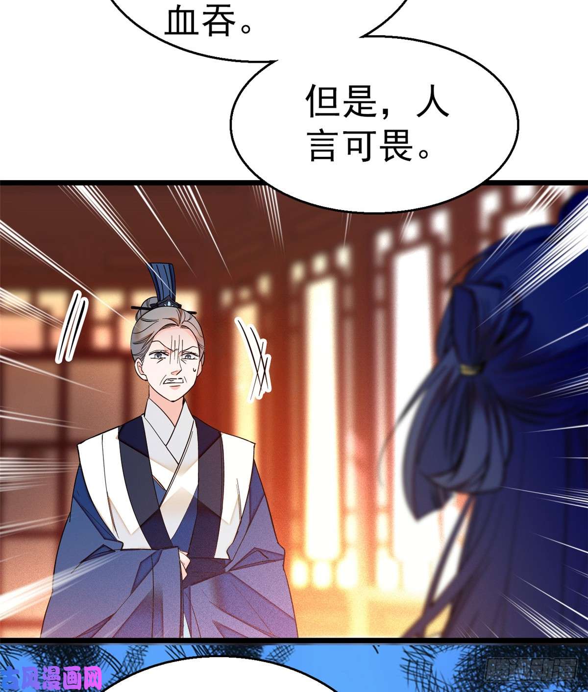 似锦第31话 好戏开场