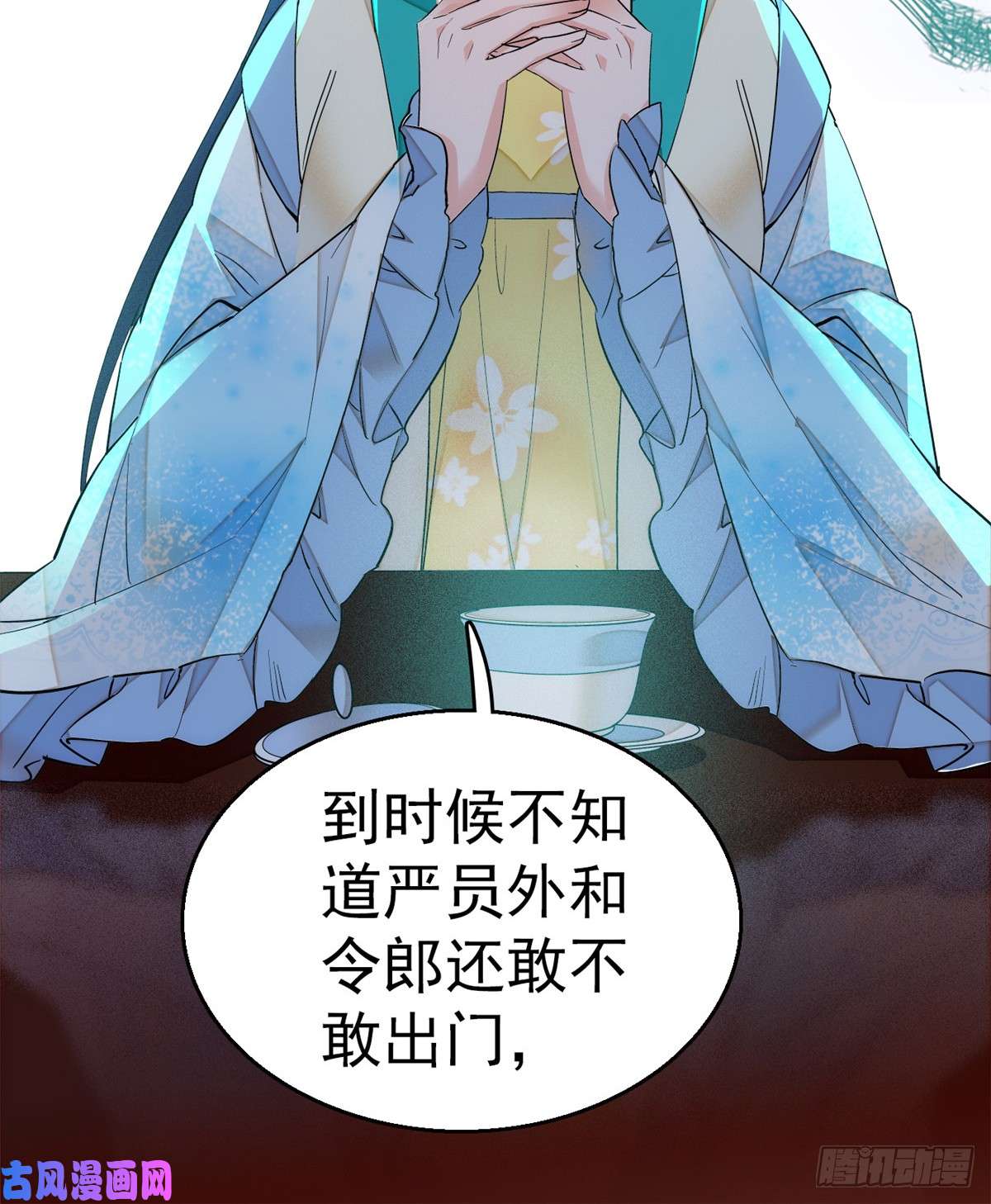 似锦第31话 好戏开场