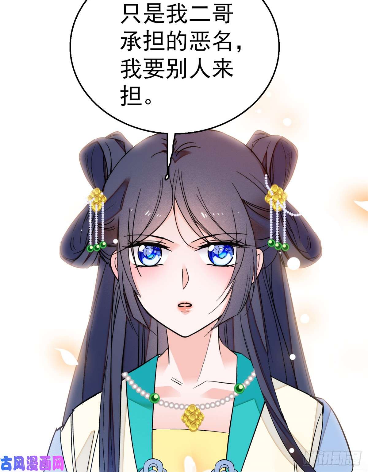 似锦第31话 好戏开场